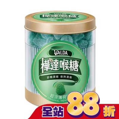 VALDA 樺達 - 樺達錠-薄荷160顆