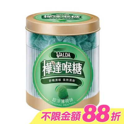 VALDA 樺達 - 樺達錠-薄荷160顆 image
