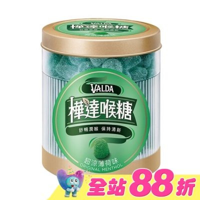 VALDA 樺達 - 樺達錠-薄荷160顆