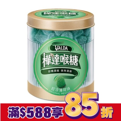 VALDA 樺達 樺達錠-薄荷160顆