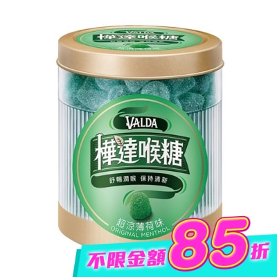 VALDA 樺達 - 樺達錠-薄荷160顆 image