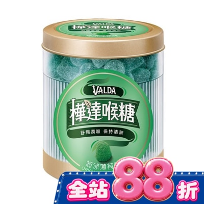 VALDA 樺達 - 樺達錠-薄荷160顆 image