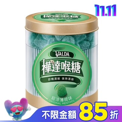 VALDA 樺達 樺達錠-薄荷160顆