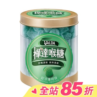 VALDA 樺達 樺達錠-薄荷160顆