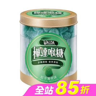 VALDA 樺達 - 樺達錠-薄荷160顆