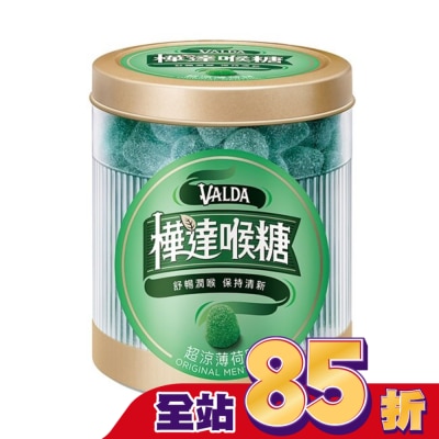 VALDA 樺達 - 樺達錠-薄荷160顆