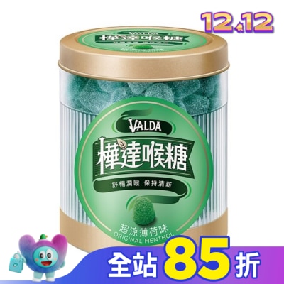 VALDA 樺達 樺達錠-薄荷160顆