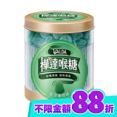 VALDA 樺達 樺達錠 薄荷160顆 image