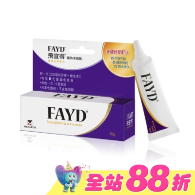 FAYD - 飛宜得 Fayd 凝膠15g