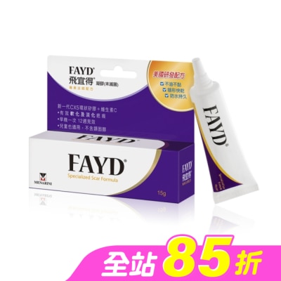 FAYD - 飛宜得 Fayd 凝膠15g