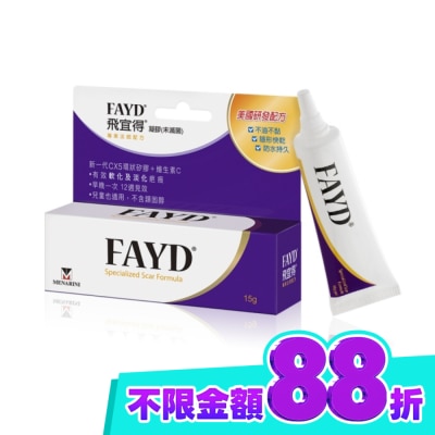 FAYD 飛宜得 Fayd 凝膠15g image