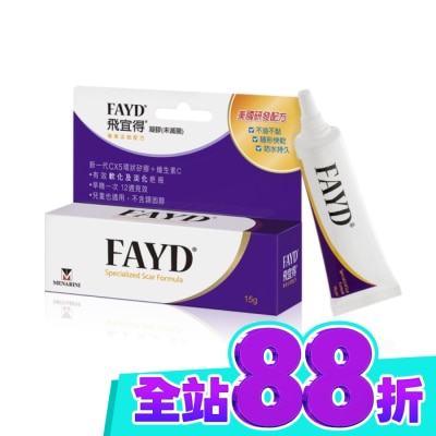 FAYD 飛宜得 Fayd 凝膠15g image