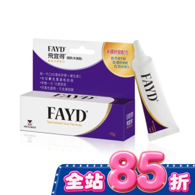 FAYD - 飛宜得 Fayd 凝膠15g image