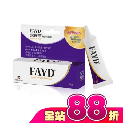 FAYD - 飛宜得 Fayd 凝膠15g