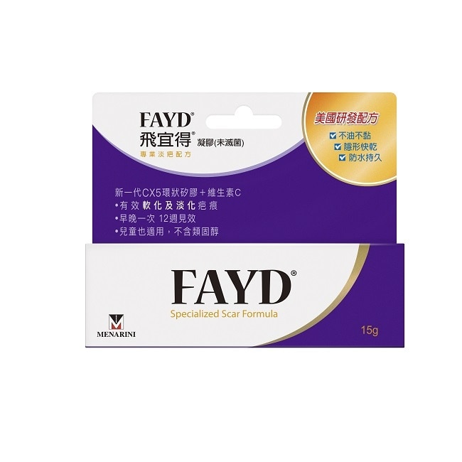 飛宜得 Fayd 凝膠15g