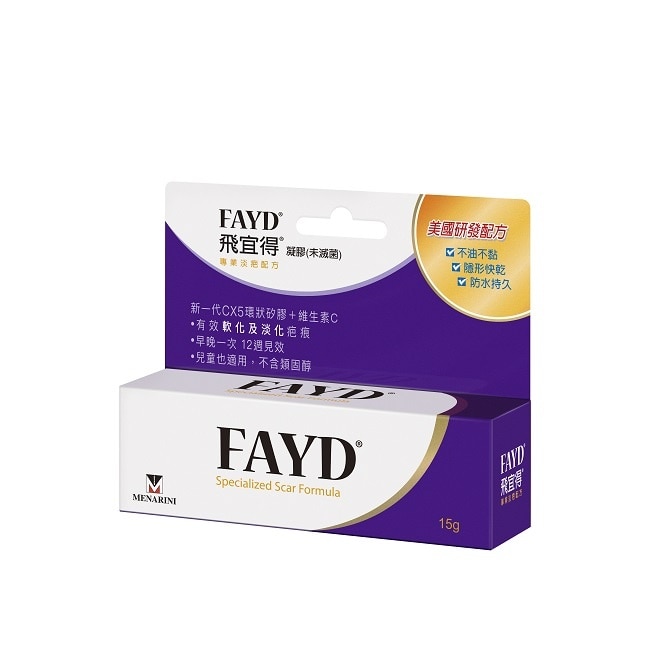 飛宜得 Fayd 凝膠15g