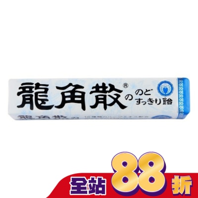 LONGJIAOSAN - 龍角散喉糖40g10粒入