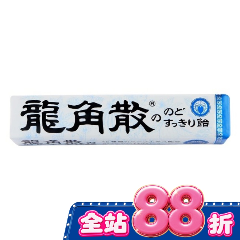 龍角散喉糖40g10粒入 image