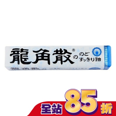 LONGJIAOSAN 龍角散喉糖40g10粒入