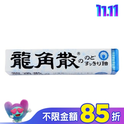 LONGJIAOSAN 龍角散喉糖40g10粒入