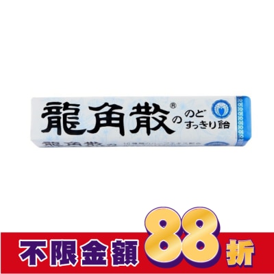 LONGJIAOSAN 龍角散喉糖40g10粒入