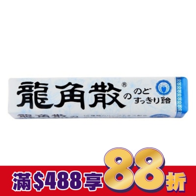 LONGJIAOSAN 龍角散喉糖40g10粒入