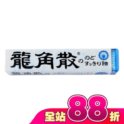 LONGJIAOSAN - 龍角散喉糖40g10粒入