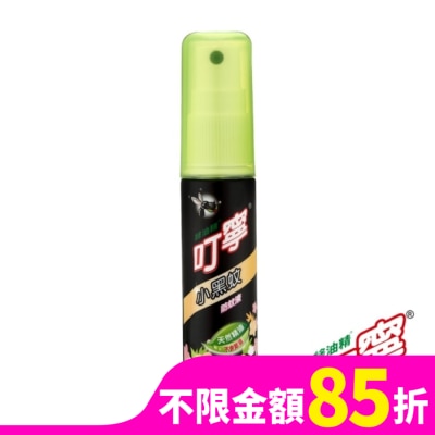 新萬仁 叮寧小黑蚊防蚊液25ml 隨身瓶