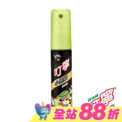 新萬仁 - 叮寧小黑蚊防蚊液25ml 隨身瓶
