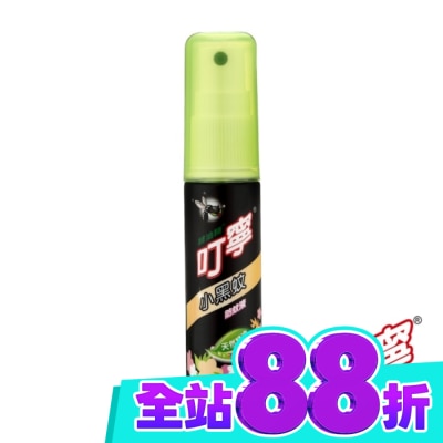 新萬仁 叮寧小黑蚊防蚊液25ml 隨身瓶 image