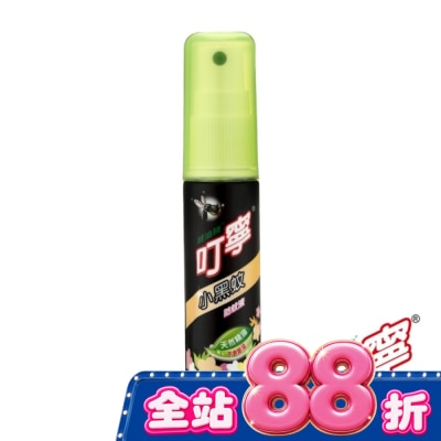新萬仁 - 叮寧小黑蚊防蚊液25ml 隨身瓶 image