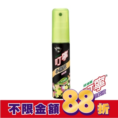 新萬仁 叮寧小黑蚊防蚊液25ml 隨身瓶