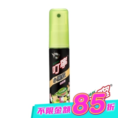 新萬仁 - 叮寧小黑蚊防蚊液25ml 隨身瓶 image