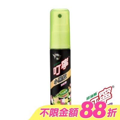 新萬仁 - 叮寧小黑蚊防蚊液25ml 隨身瓶 image