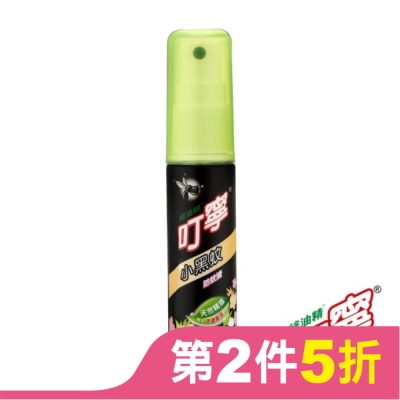 新萬仁 叮寧小黑蚊防蚊液25ml 隨身瓶