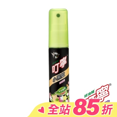 新萬仁 叮寧小黑蚊防蚊液25ml 隨身瓶