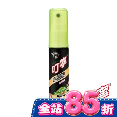 新萬仁 - 叮寧小黑蚊防蚊液25ml 隨身瓶 image