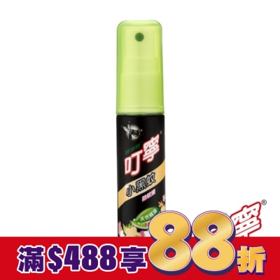 新萬仁 叮寧小黑蚊防蚊液25ml 隨身瓶