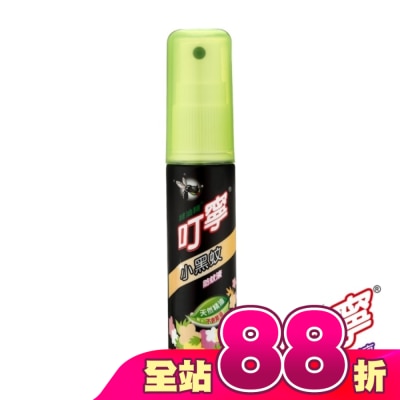 新萬仁 - 叮寧小黑蚊防蚊液25ml 隨身瓶