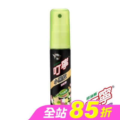 新萬仁 - 叮寧小黑蚊防蚊液25ml 隨身瓶