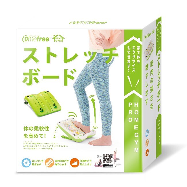 Comefree舒活美型拉筋板