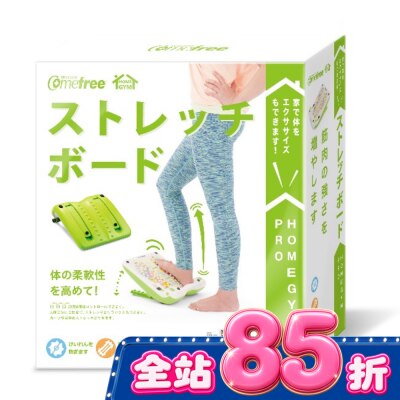 Comefree 康芙麗 - Comefree舒活美型拉筋板 image