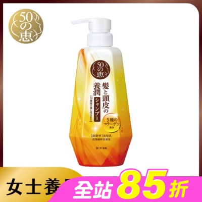50惠 - 50惠頭皮調理洗髮乳(蓬潤型)400ml