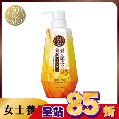 50惠 - 50惠頭皮調理洗髮乳(蓬潤型)400ml