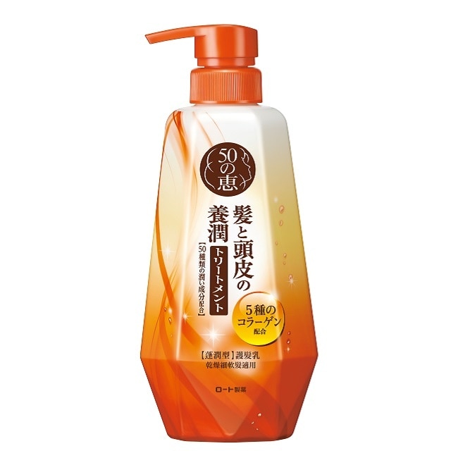 50惠頭皮調理護髮乳(蓬潤型)400ml