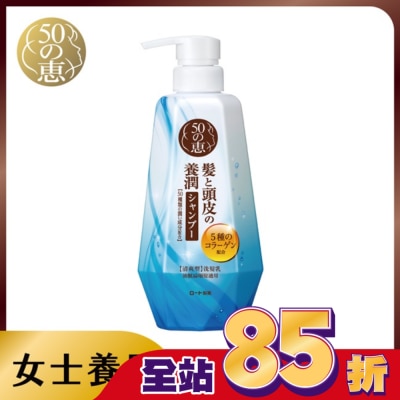 50惠 50惠頭皮調理洗髮乳清爽型400ml
