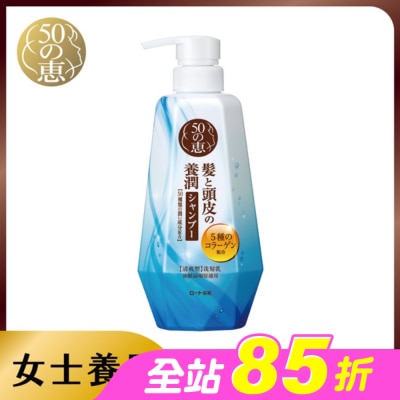50惠 - 50惠頭皮調理洗髮乳清爽型400ml