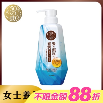 50惠 - 50惠頭皮調理洗髮乳清爽型400ml