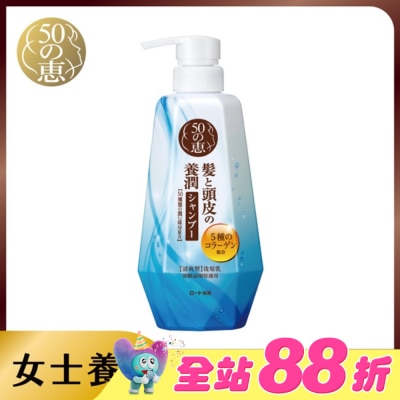 50惠 - 50惠頭皮調理洗髮乳清爽型400ml