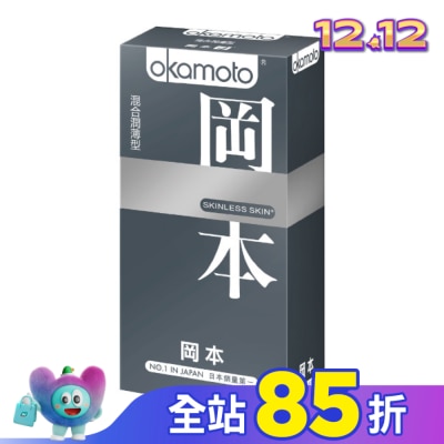 Okamoto 岡本 岡本衛生套 SK混合型 10入